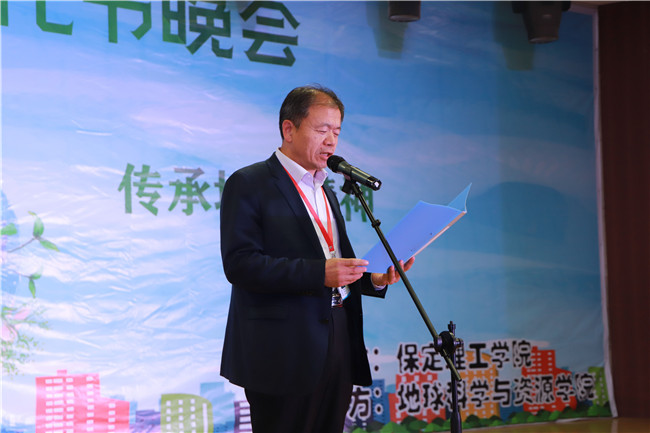 歌颂美丽祖国 传承地学精神 ----第七届地学文化节开幕式拉开帷幕