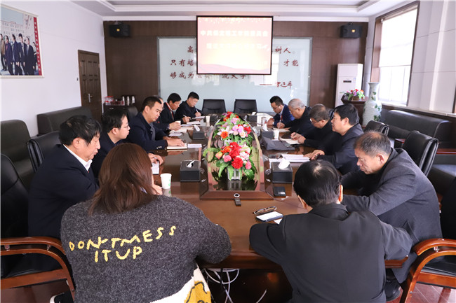 bat365组织校党委理论学习中心组学习