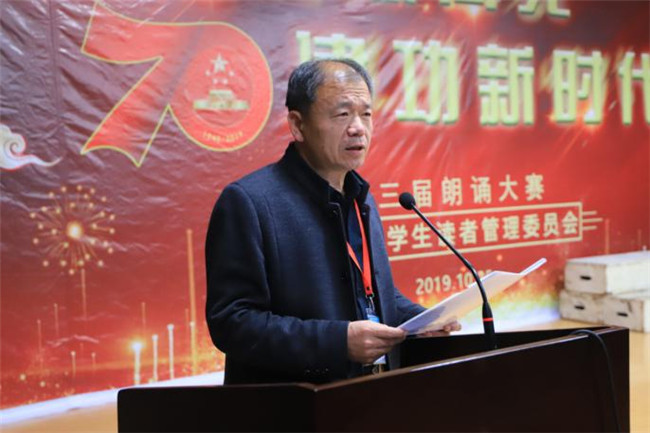 bat365举办“青春心向党 建功新时代”主题朗诵比赛