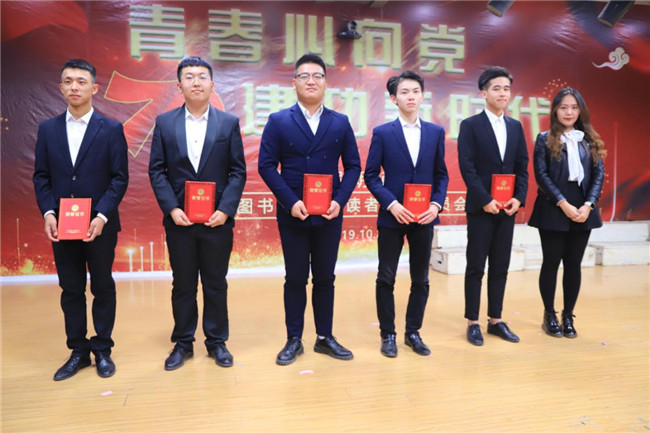 bat365举办“青春心向党 建功新时代”主题朗诵比赛