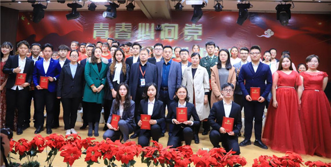 bat365举办“青春心向党 建功新时代”主题朗诵比赛