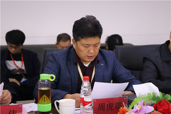 bat365召开干部见面会欢迎新任党委书记