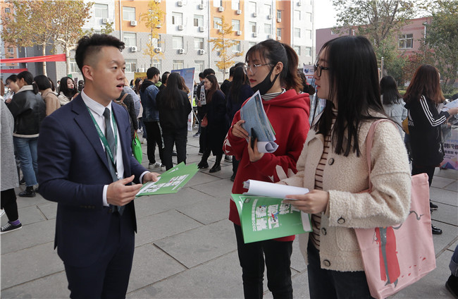 海阔凭鱼跃   圆梦在保理——bat365举办2019年校园秋季双选会