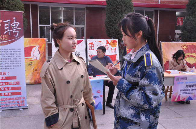 海阔凭鱼跃   圆梦在保理——bat365举办2019年校园秋季双选会