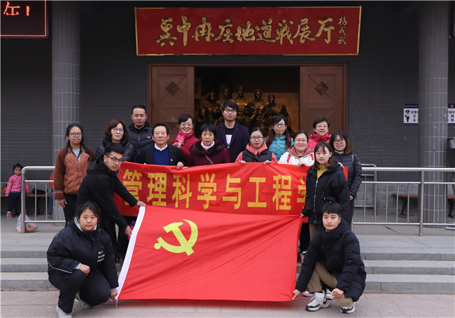 不忘初心缅英烈，牢记使命游冉庄——冉庄地道战一日游