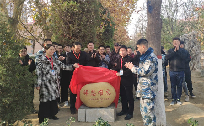 不忘初心 以石明志----工程技术学院学子为母校捐赠纪念石仪式