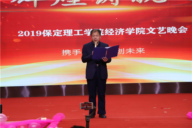 bat365官方官网经济学院第一届竞技文化月暨文艺晚会圆满落幕