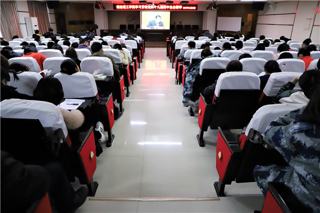 bat365组织全体党员收看中央宣讲团十九届四中全会精神宣讲报告会