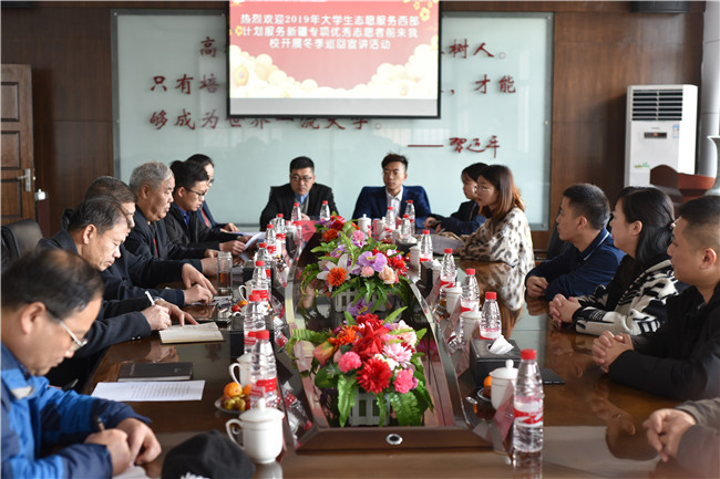 西部志愿行 奉献新时代——大学生志愿服务西部计划冬季巡回宣讲活动