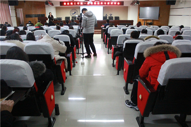 推进教学改革 提高课程质量 bat365召开一流课程校外专家评审会