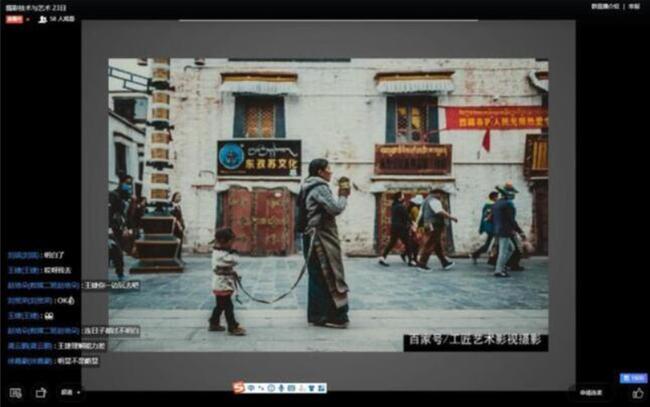 bat3652019-2020学年第2学期线上教学如期开课