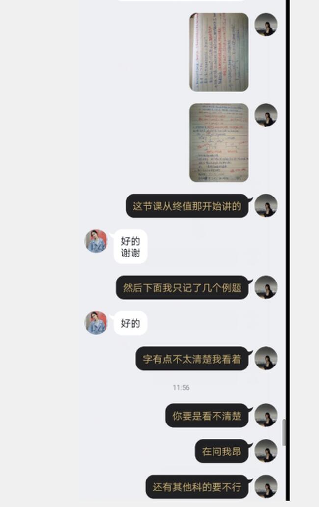 “网课”之外有暖阳---经济学院线上线下联动学习有你有我，一个都不少