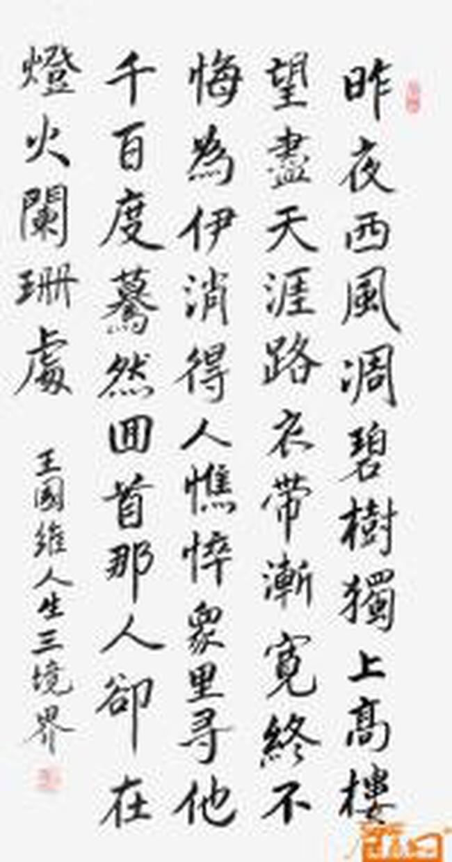 来自西部计划志愿者孟雪梅同学的心声---经济学院优秀毕业生我们在路上系列（一）