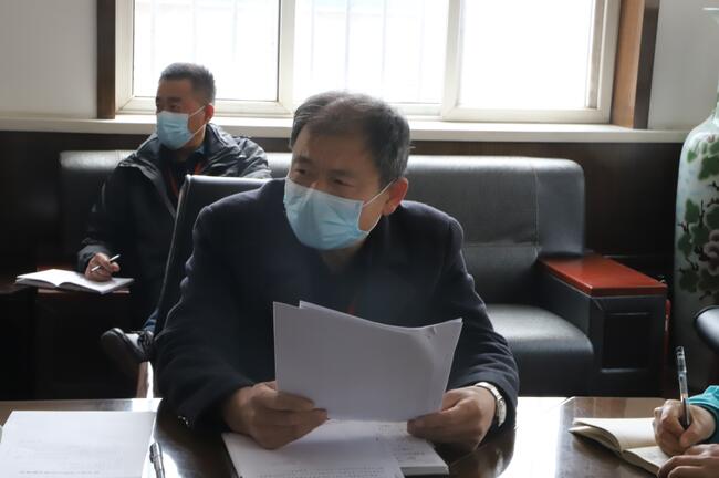 bat365召开疫情防控工作布置会议