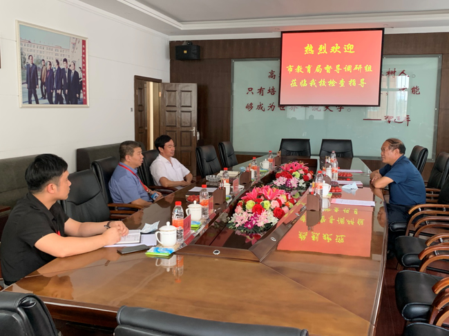 保定市督导调研工作组来bat365检查秋季学期开学准备工作