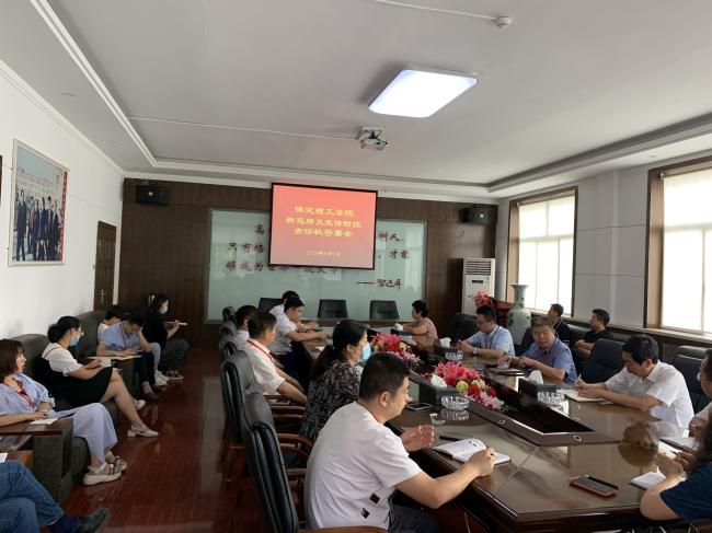 bat365举行《新冠肺炎疫情防控责任书》签署会