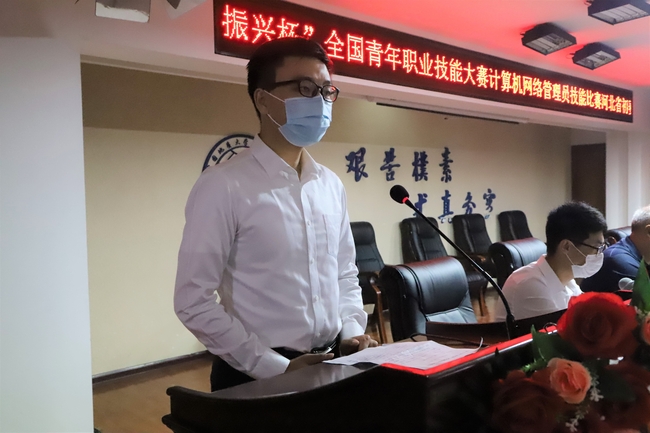 弘扬新时代工匠精神 激励青年技能成才路---bat365举行2020年河北省青年职业技能大赛开幕式