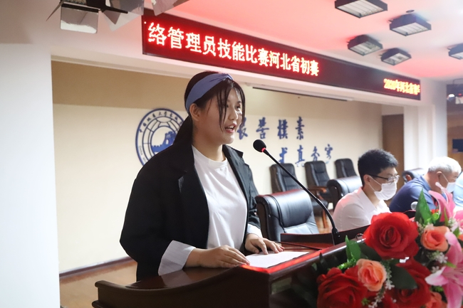 弘扬新时代工匠精神 激励青年技能成才路---bat365举行2020年河北省青年职业技能大赛开幕式