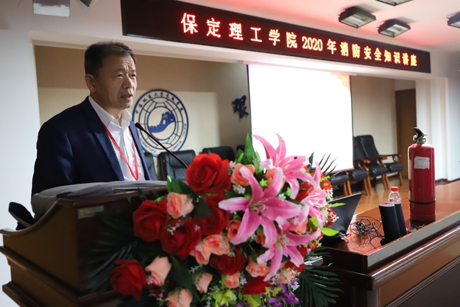 预防火灾 警钟长鸣---bat365举办消防知识讲座