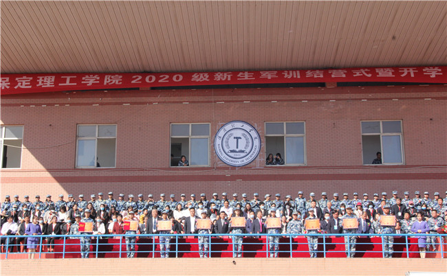 厉兵秣马 扬帆起航bat365举行2020级新生军训结营式暨开学典礼