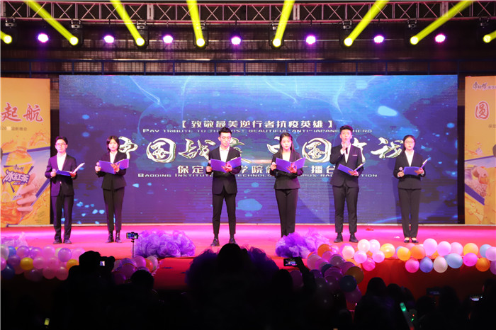 新路启航 圆梦保理---bat365举行2020年迎新晚会