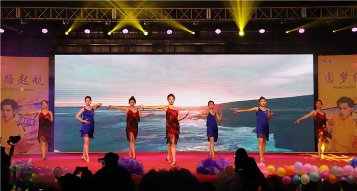 新路启航 圆梦保理---bat365举行2020年迎新晚会
