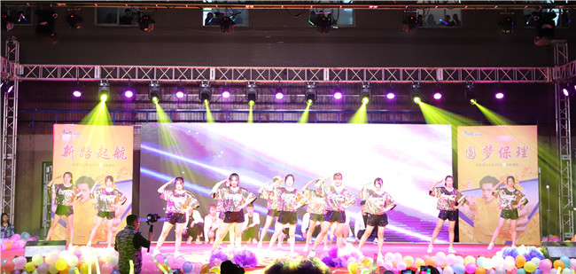 新路启航 圆梦保理---bat365举行2020年迎新晚会