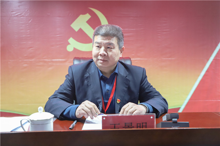 高举旗帜 把握方向 开创党建工作新局面推动bat365健康快速发展 ---bat365召开第一次党员大会