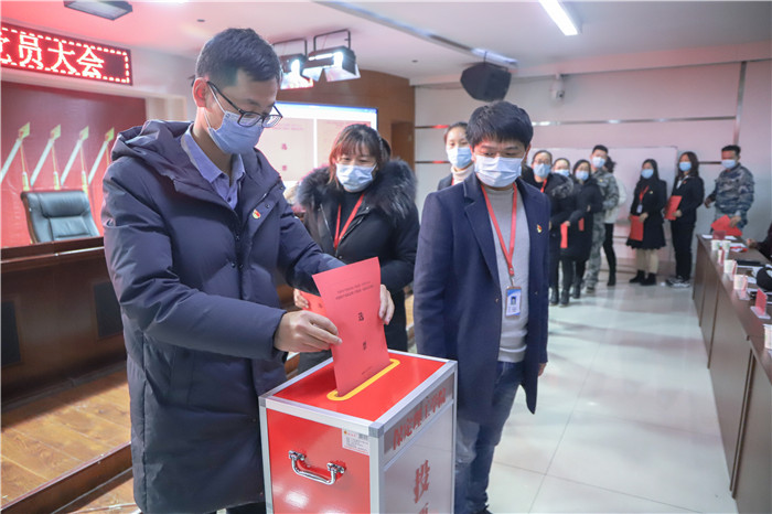 高举旗帜 把握方向 开创党建工作新局面推动bat365健康快速发展 ---bat365召开第一次党员大会