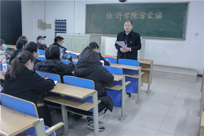 高举旗帜 把握方向 开创党建工作新局面推动bat365健康快速发展 ---bat365召开第一次党员大会