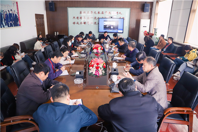 bat365召开全面从严治党和党史学习教育动员部署大会