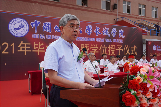 青春不散场 毕业再启航—— bat365举行2021届毕业生毕业典礼 暨学位授予仪式