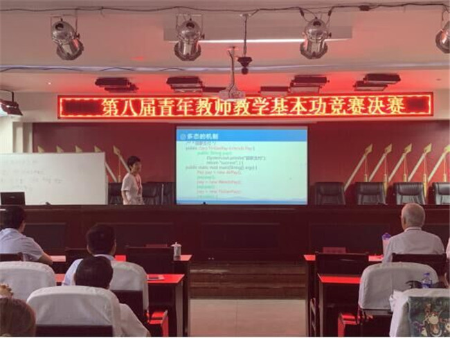 bat365第八届青年教师基本功竞赛理工组决赛顺利落幕