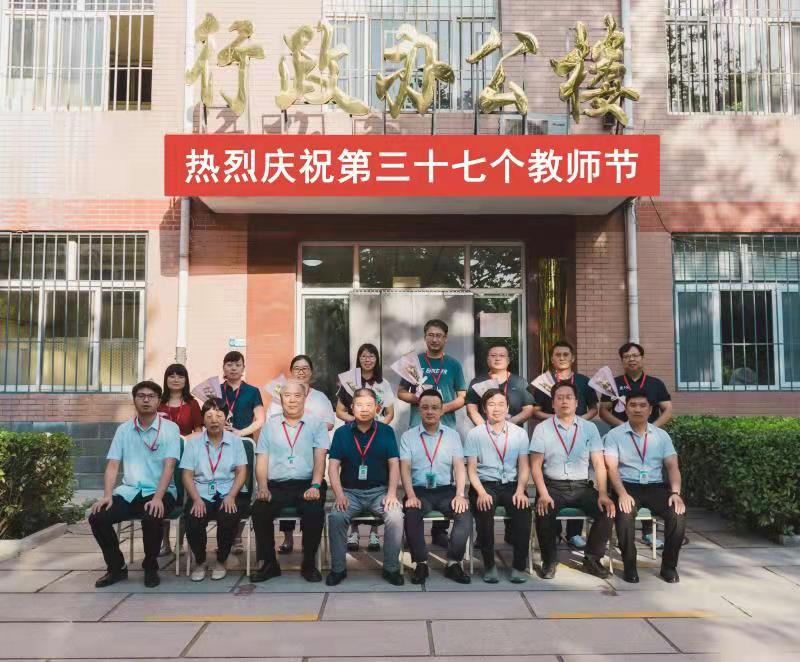 恩师倾情播散爱  同心共筑中国梦bat365热烈庆祝第37个教师节