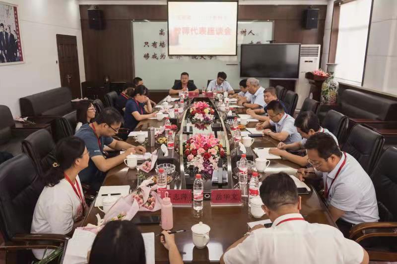 恩师倾情播散爱  同心共筑中国梦bat365热烈庆祝第37个教师节