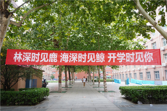 扬帆起航保理梦 求学笃行学子新bat365喜迎2021级新生