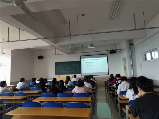 bat365组织教师参加高校思想政治理论课2021年版教材使用培训