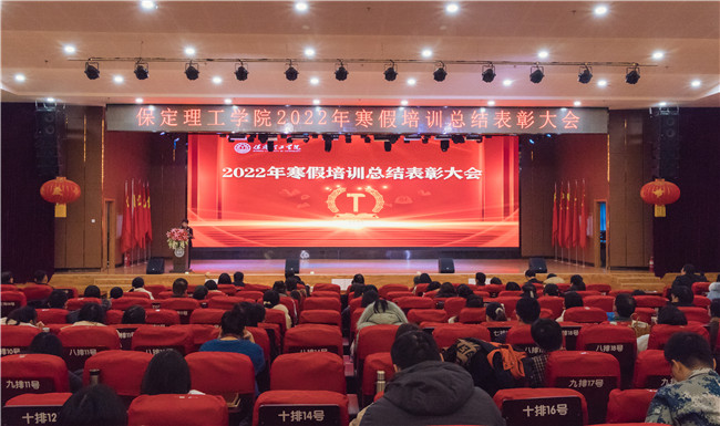 同心山成玉  协力土变金——bat3652022年寒假培训圆满落幕