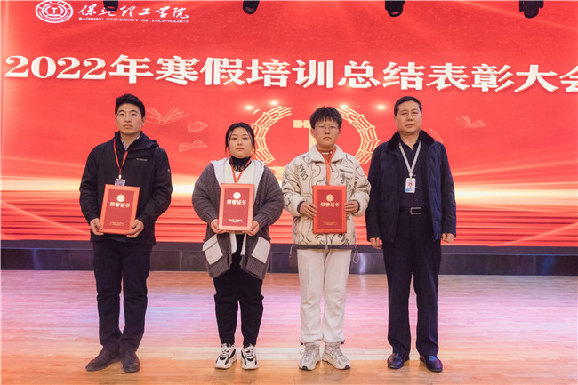 同心山成玉  协力土变金——bat3652022年寒假培训圆满落幕