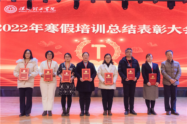 同心山成玉  协力土变金——bat3652022年寒假培训圆满落幕