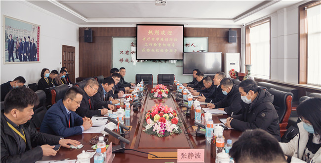 bat365迎接省教育厅开学疫情防控工作专项督导检查