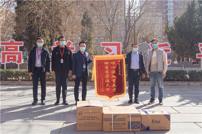 爱心助力 情满校园——bat365学生家长向学校捐赠防疫物资 