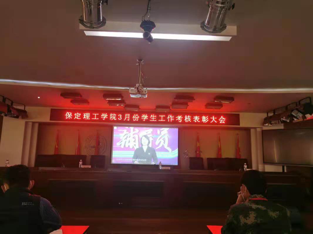 bat365官方官网召开学工周例会