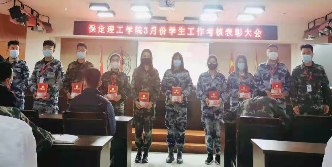bat365官方官网召开学工周例会