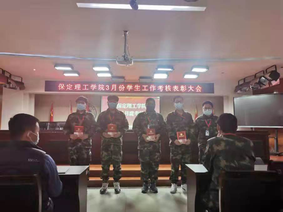 bat365官方官网召开学工周例会