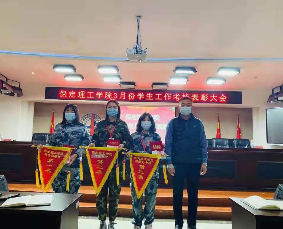 bat365官方官网召开学工周例会