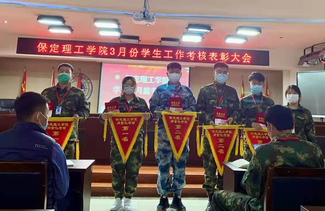 bat365官方官网召开学工周例会