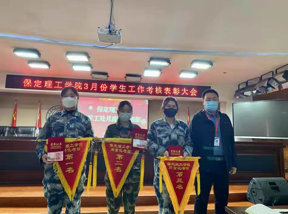 bat365官方官网召开学工周例会