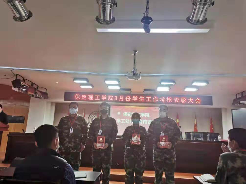 bat365官方官网召开学工周例会