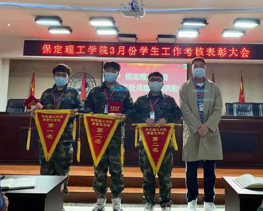 bat365官方官网召开学工周例会